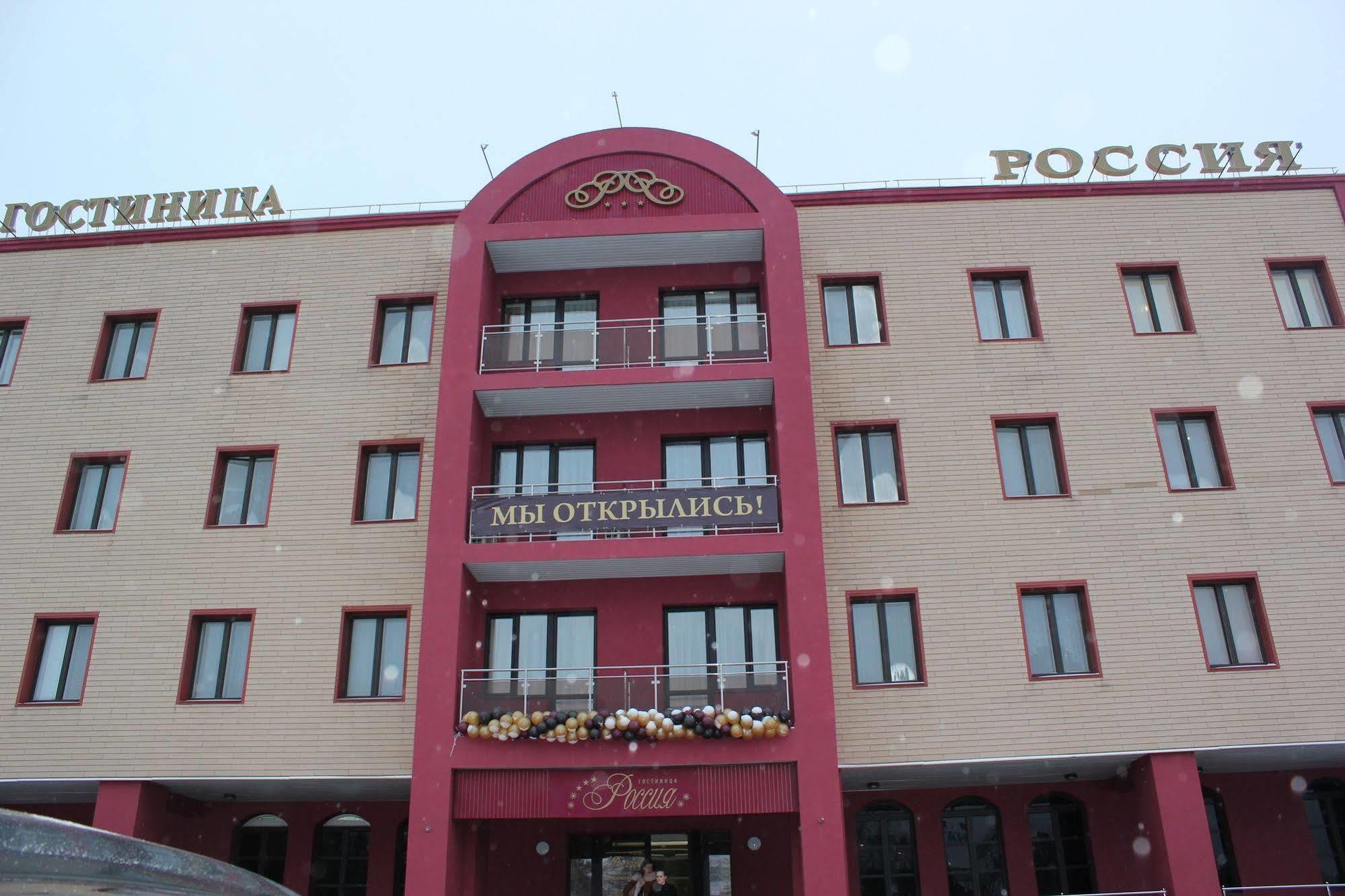 Hotel Rossiya Noïabrsk Extérieur photo